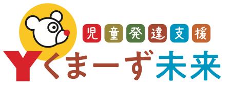 Yくまーず未来　三河安城